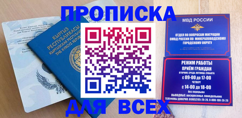 временная регистрация поиск в Нефтеюганске