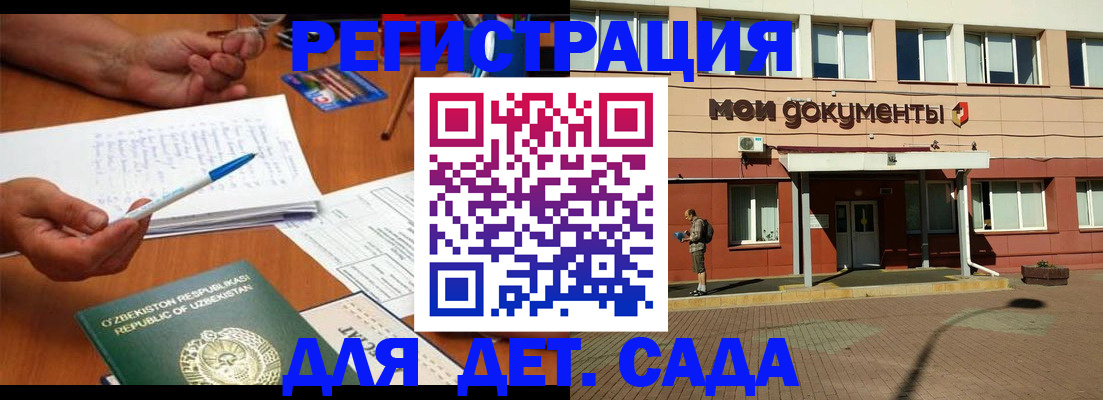 прописка поиск в Нефтеюганске