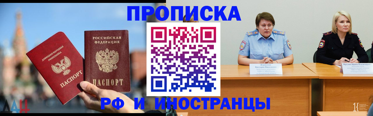 временная регистрация госуслуги в Нефтеюганске