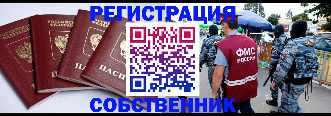 найти адрес прописки в Нефтеюганске